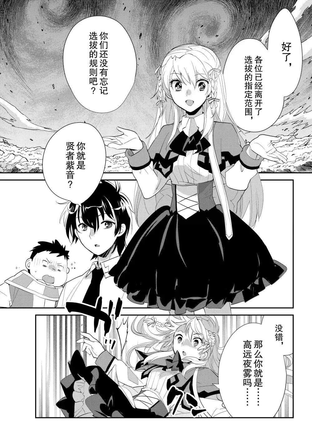 第56话