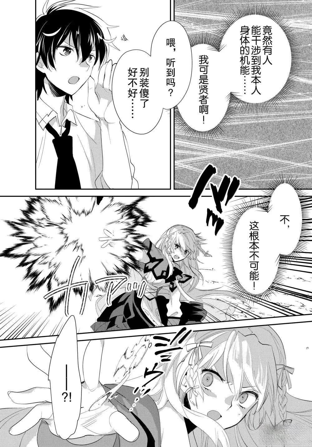 第56话