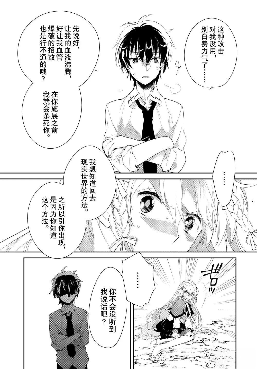 第56话