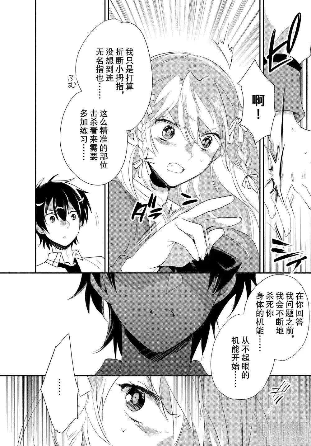第56话