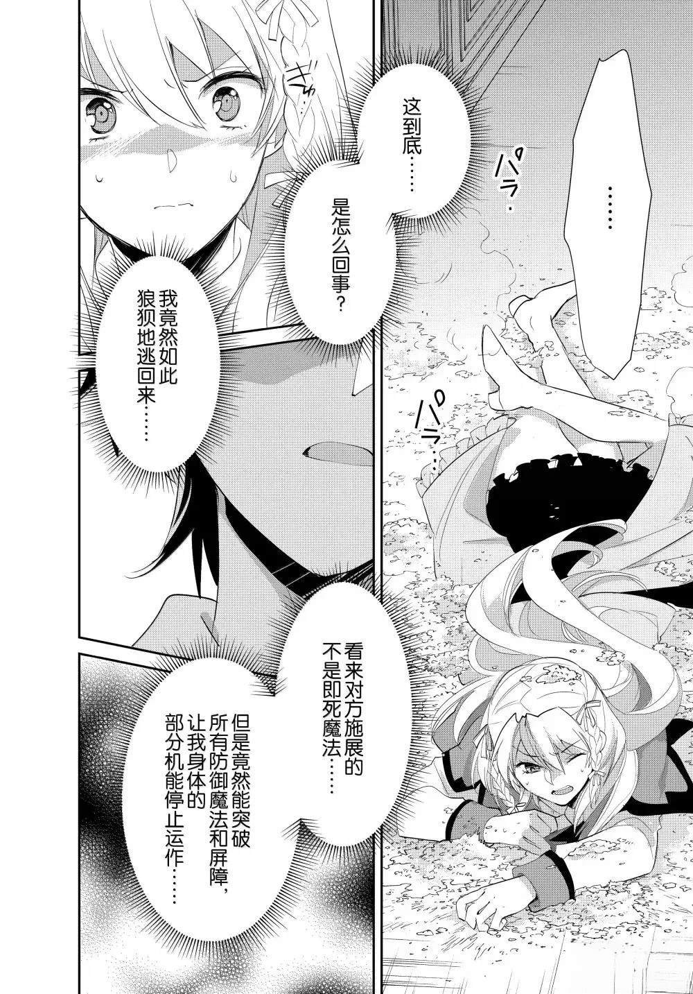 第56话