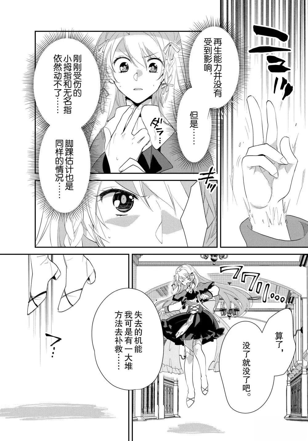 第56话