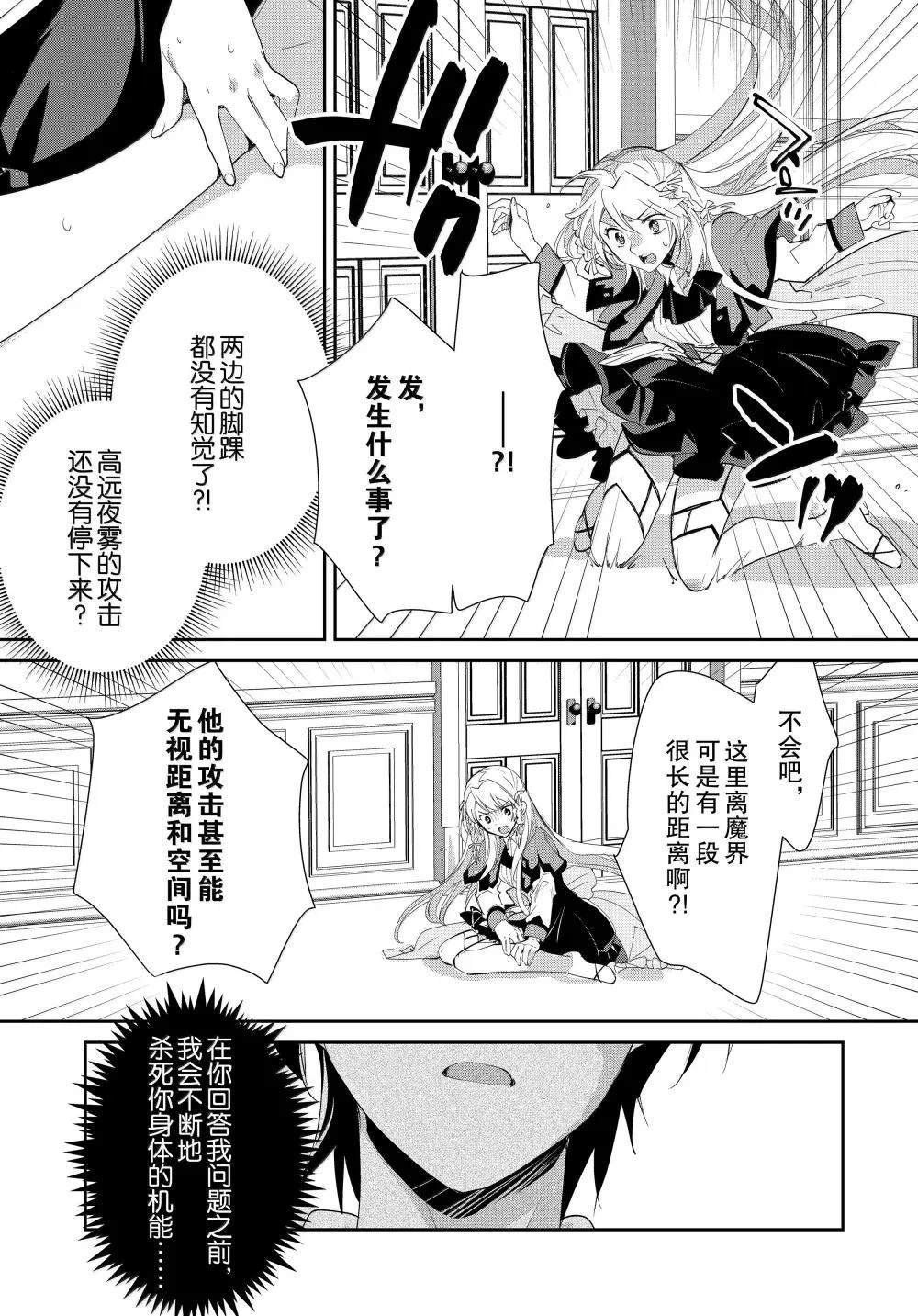 第56话