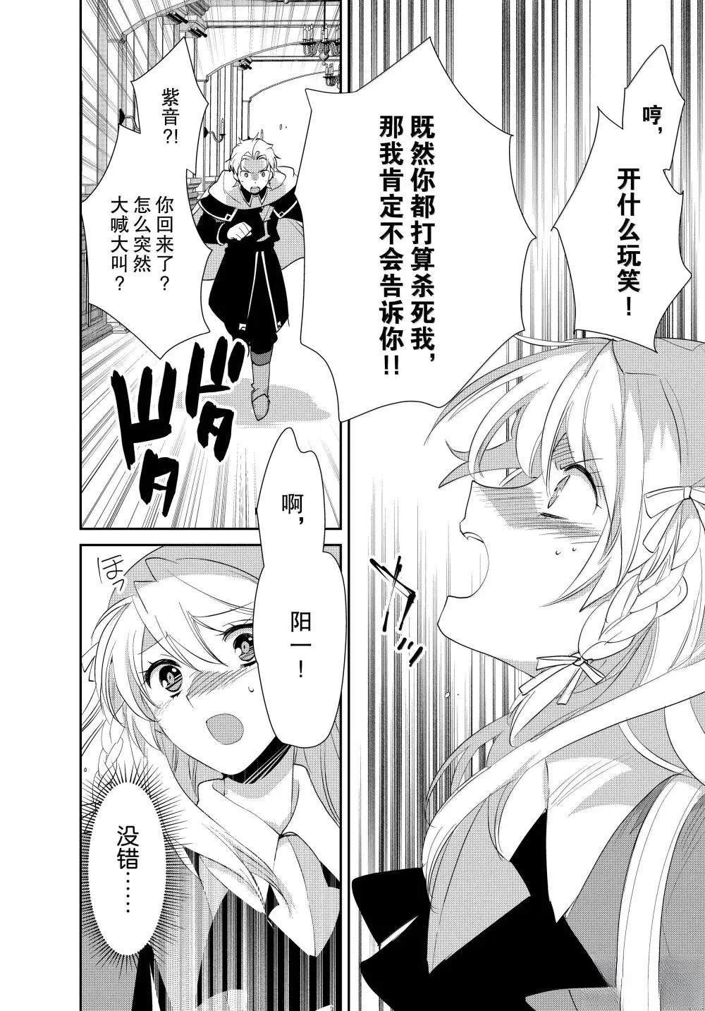 第56话