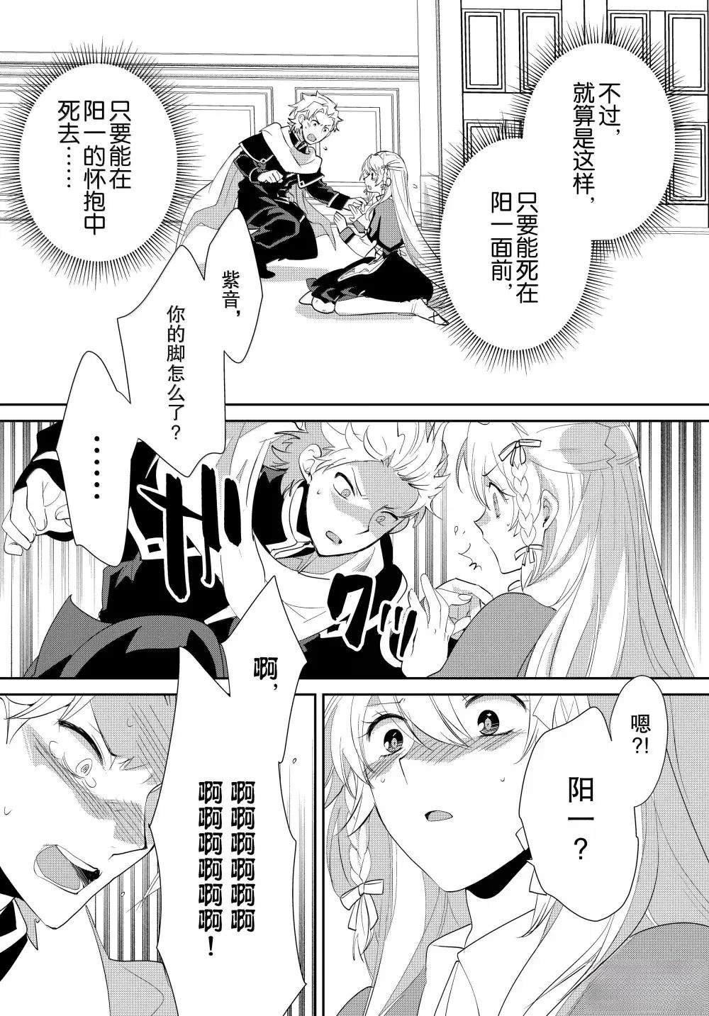 第56话