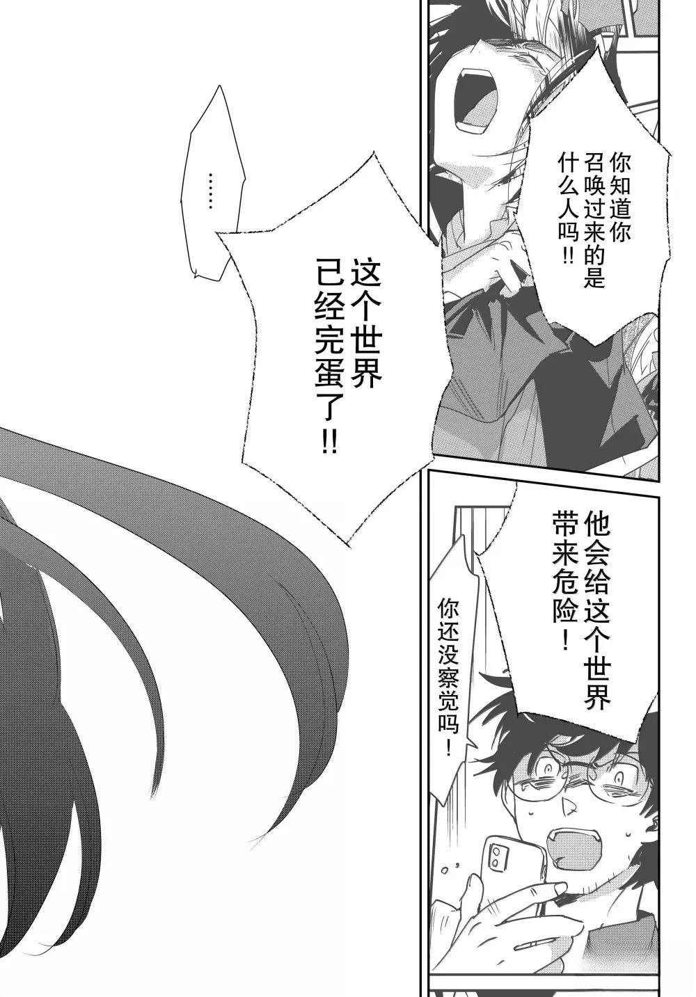 第56话