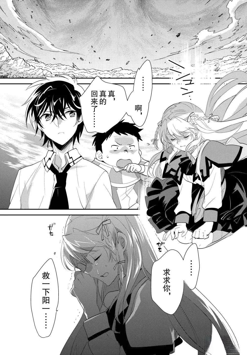 第56话