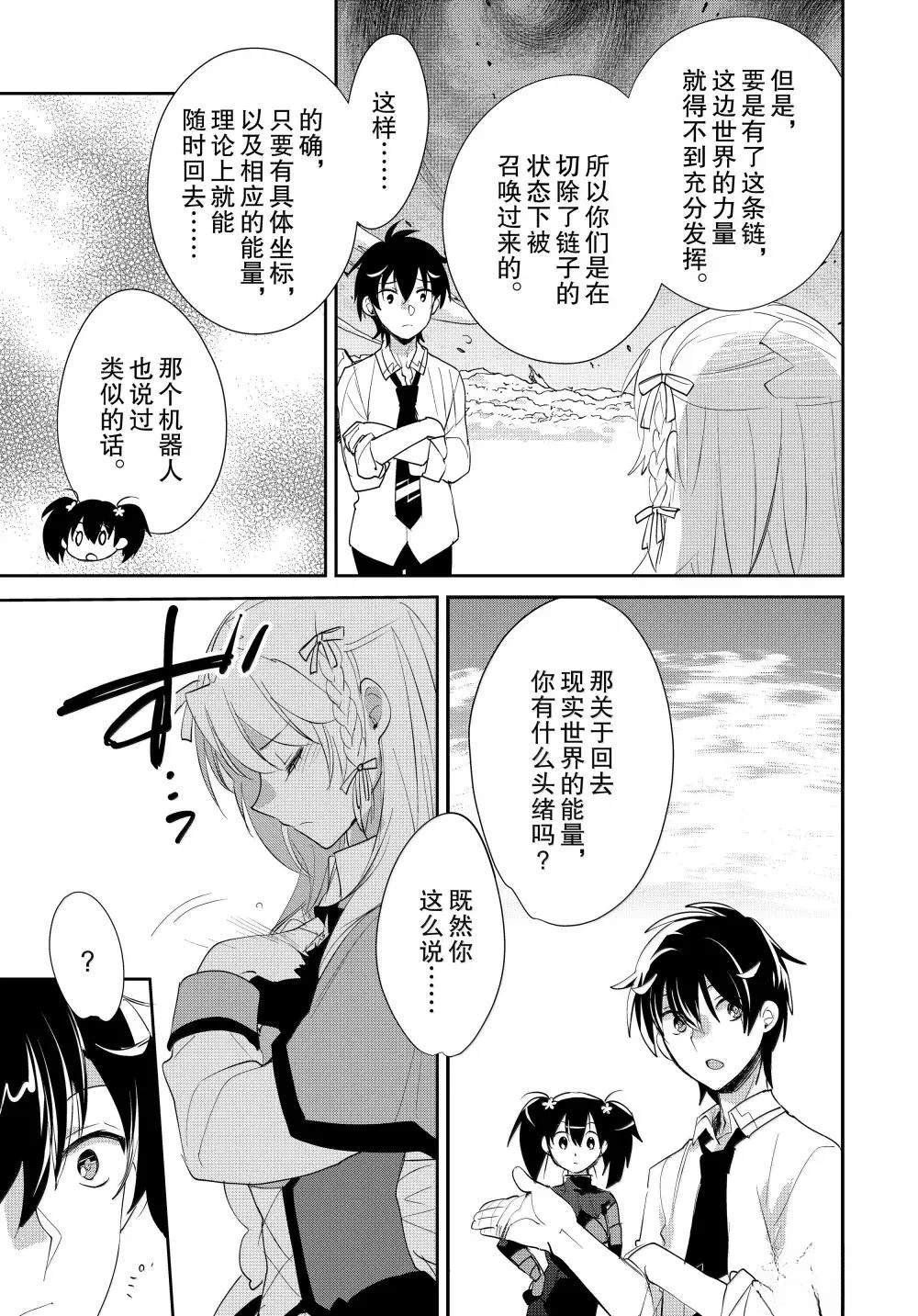 第56话