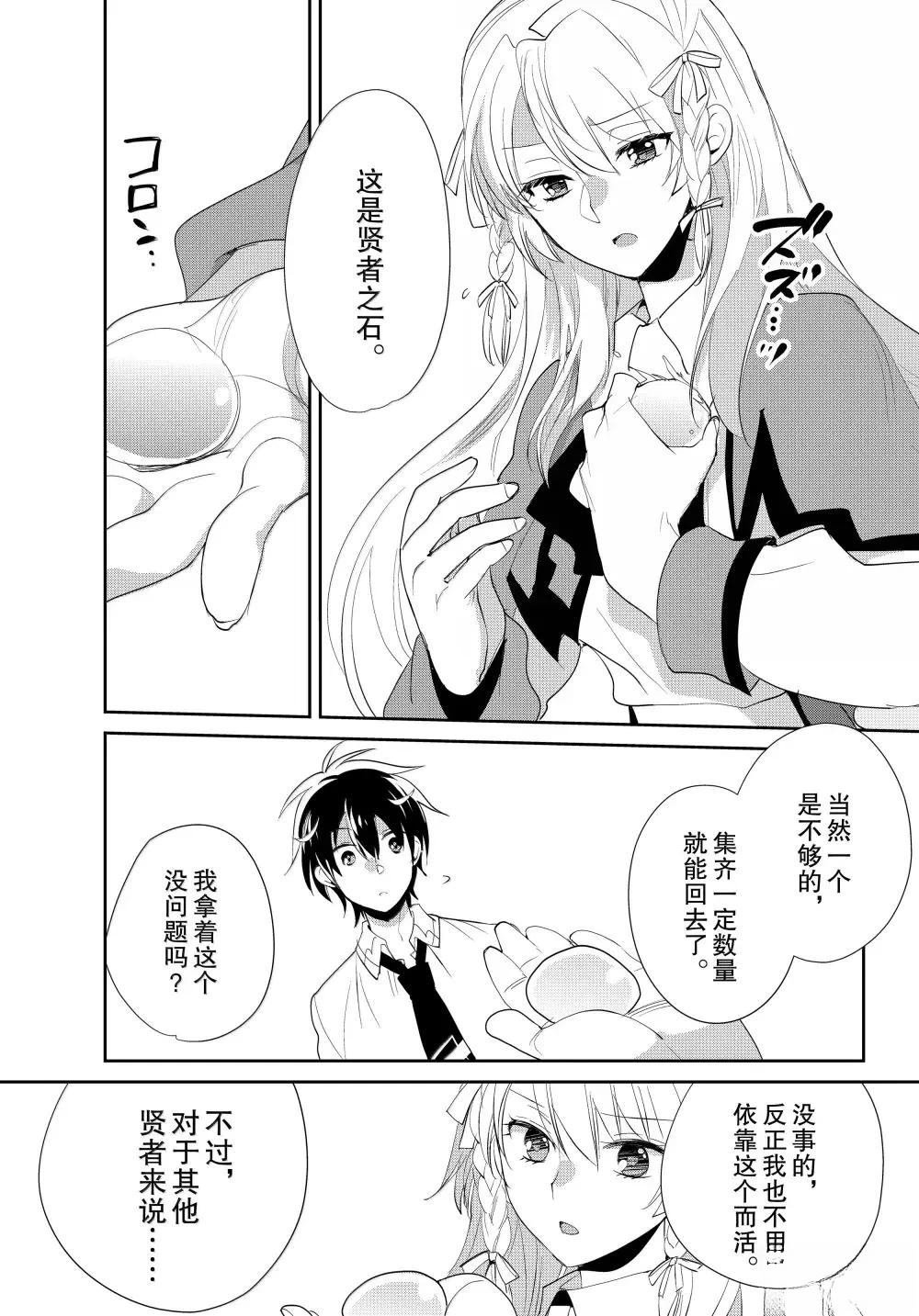 第56话