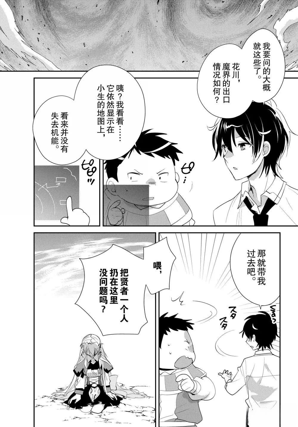 第56话