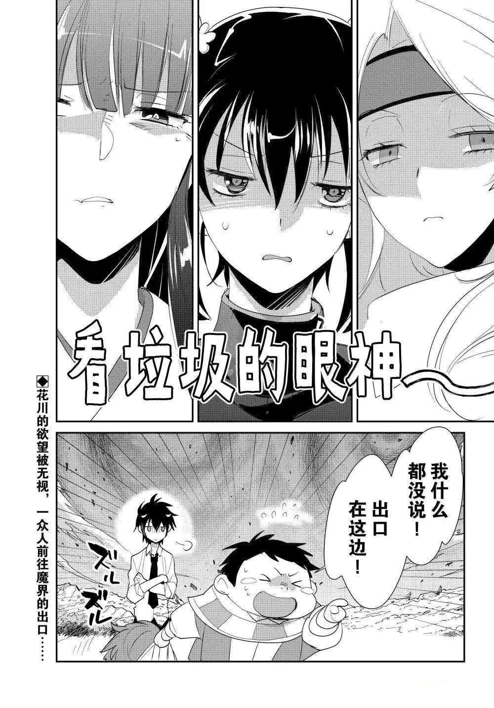 第56话