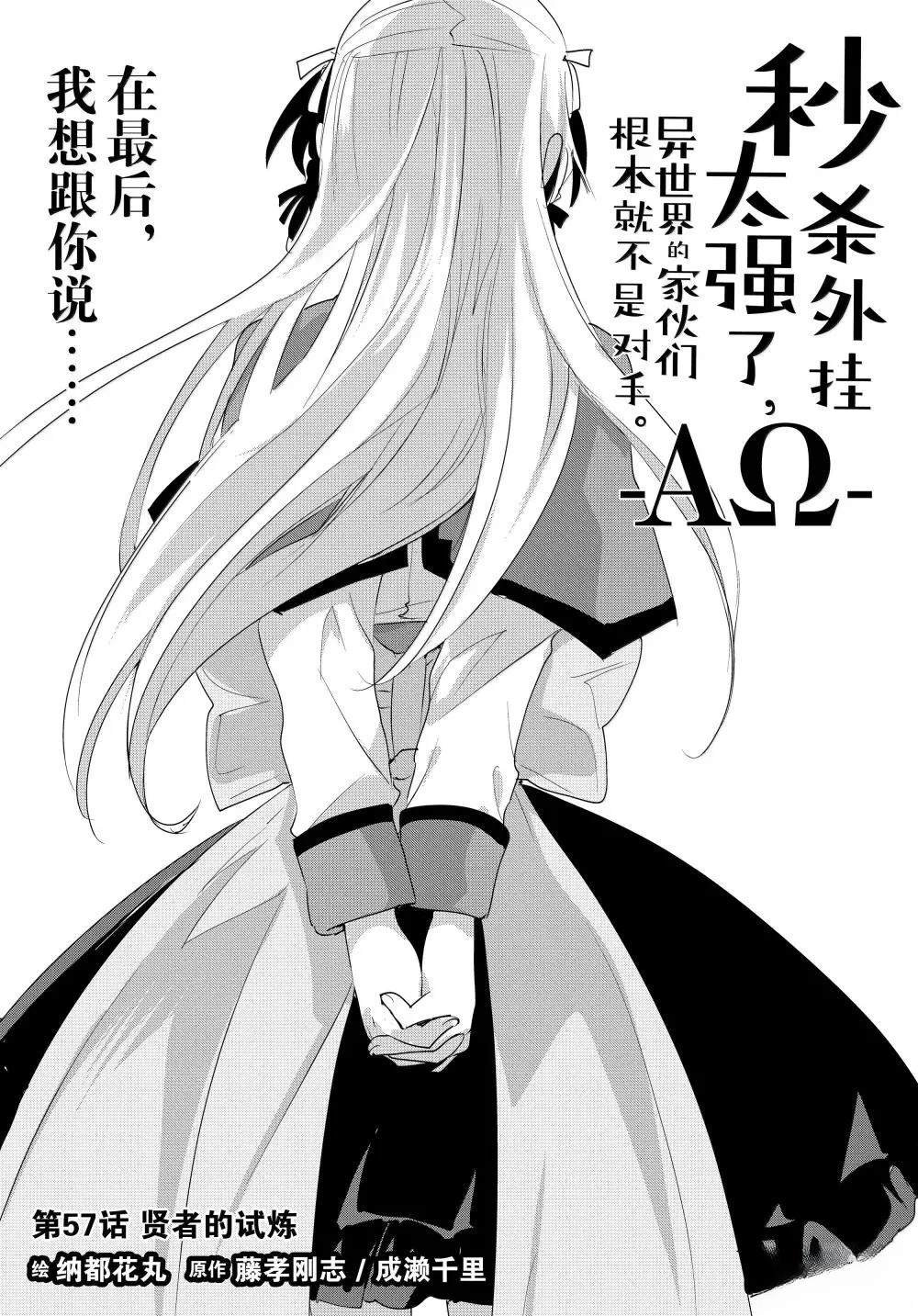 第57话
