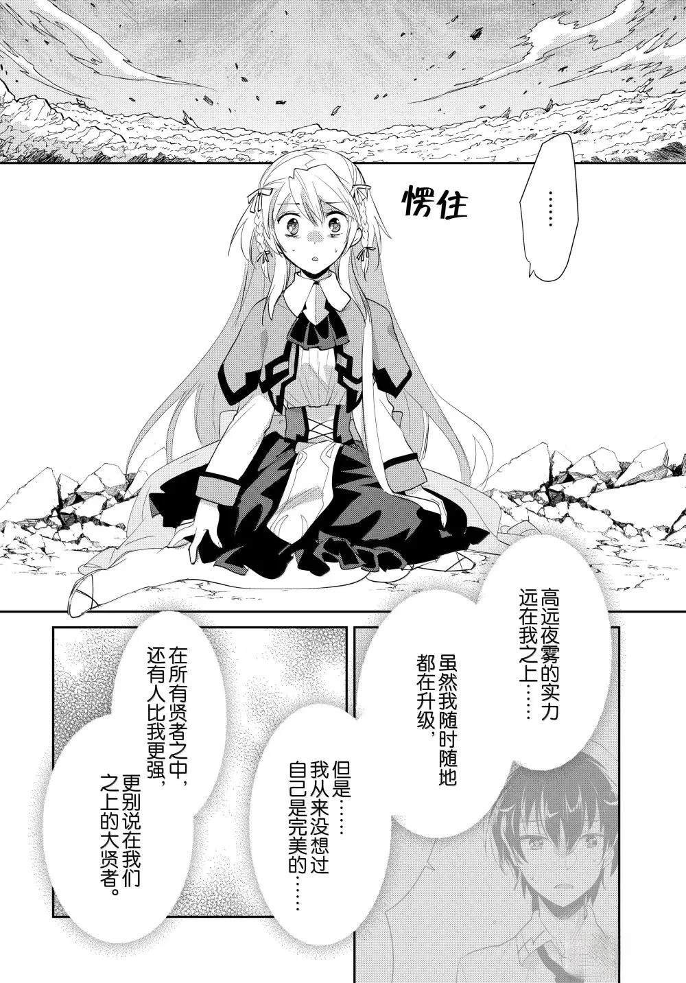 第57话