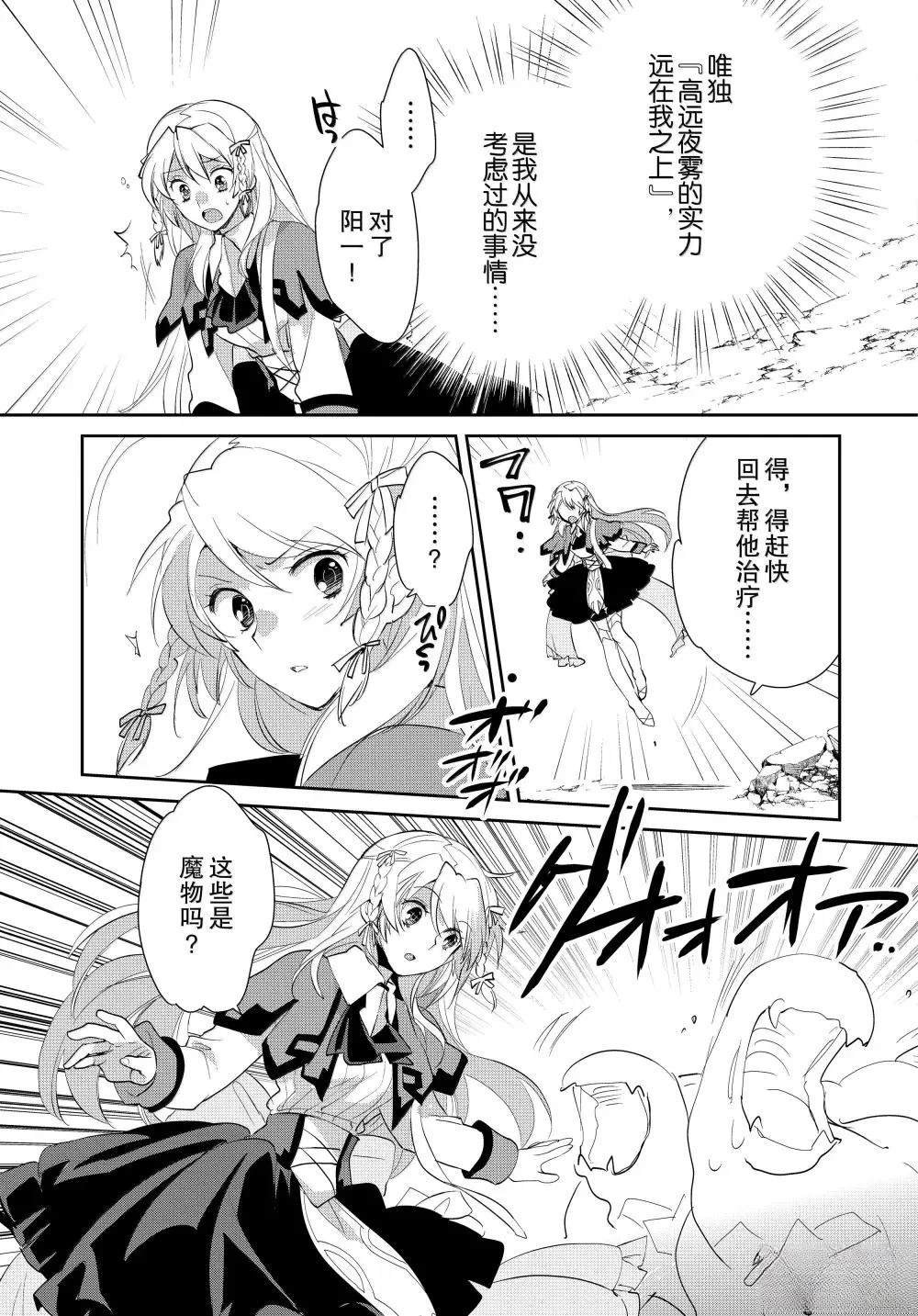 第57话
