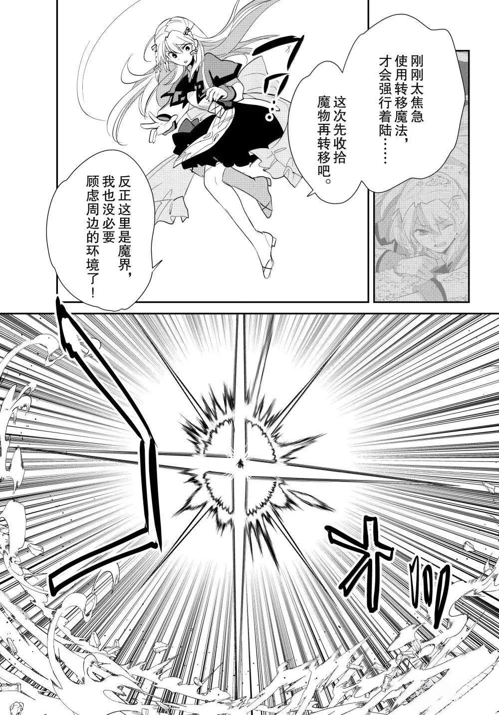 第57话