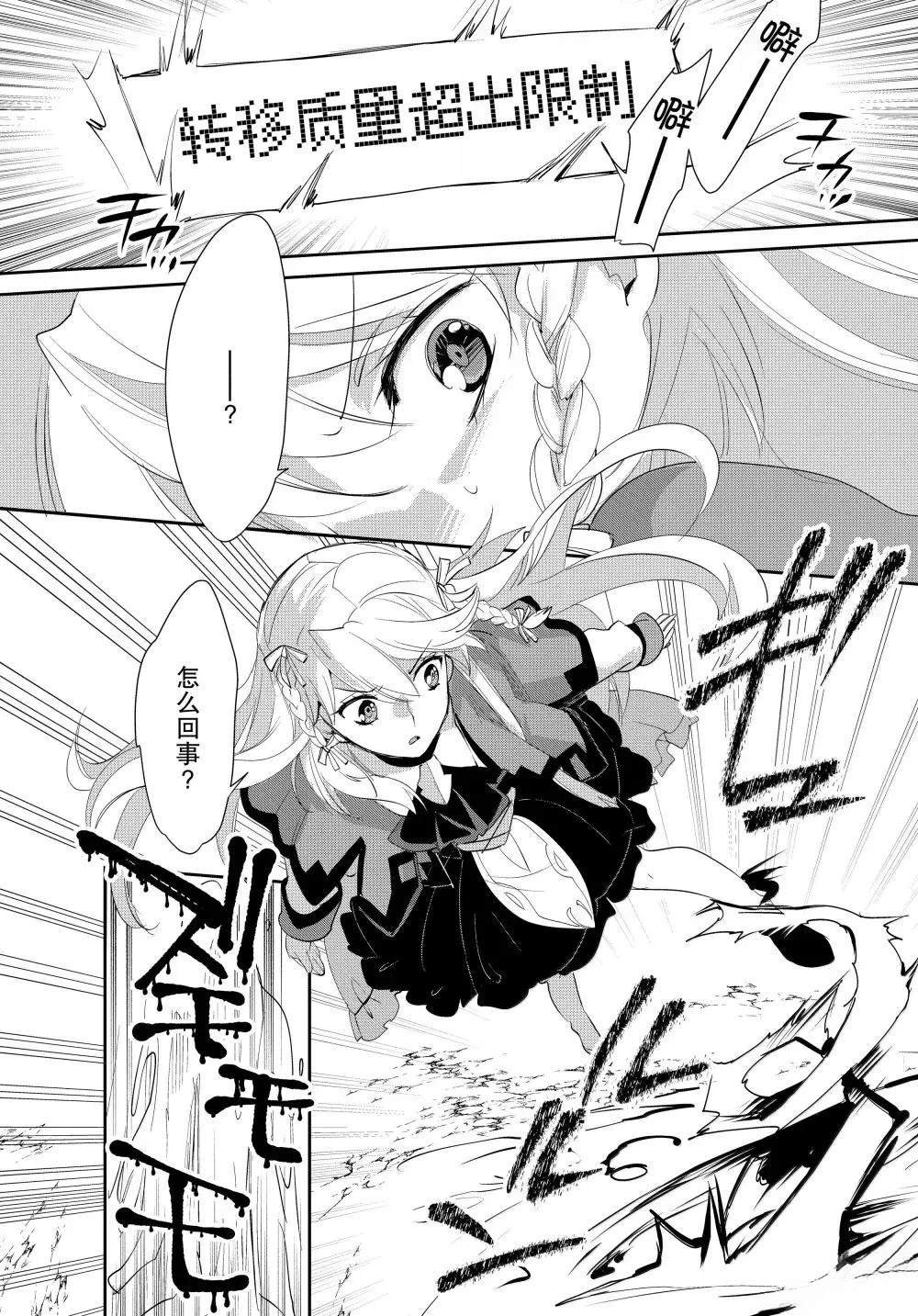 第57话