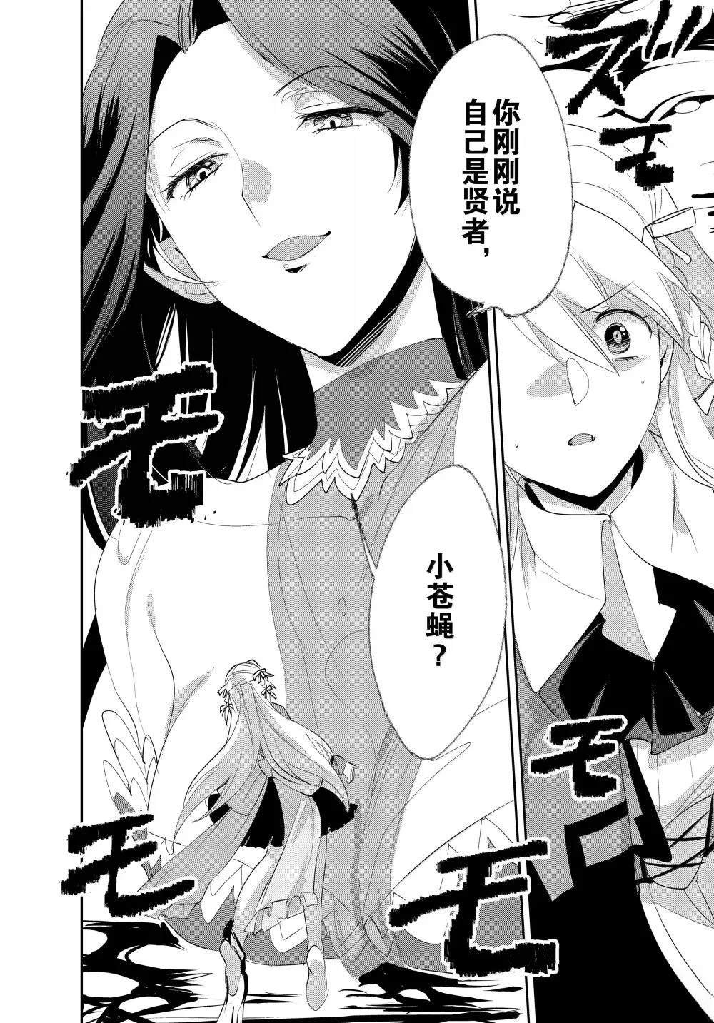 第57话