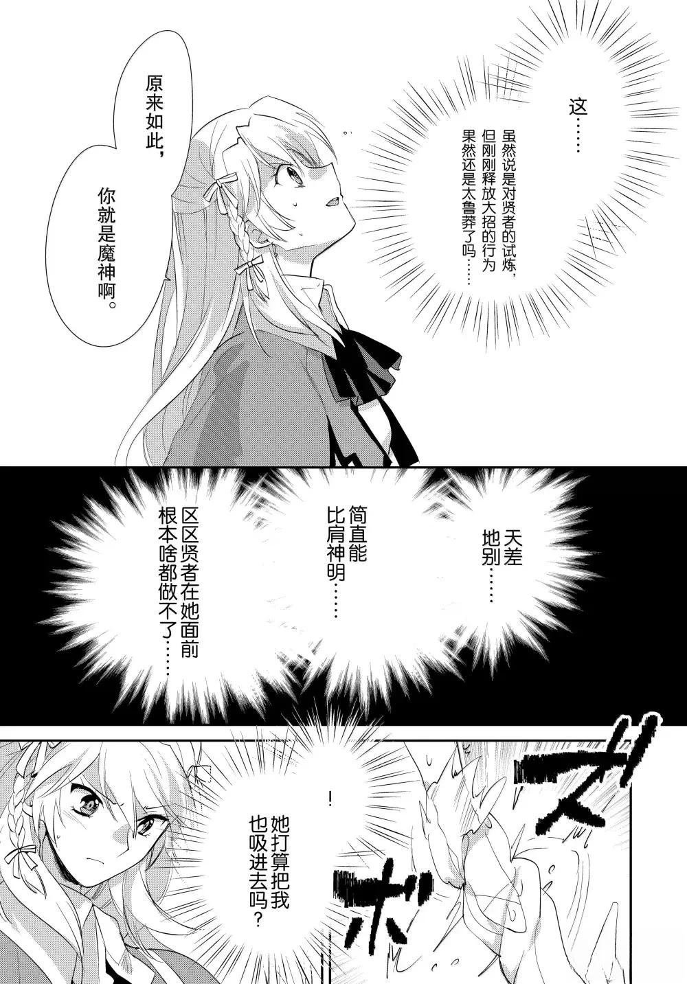 第57话