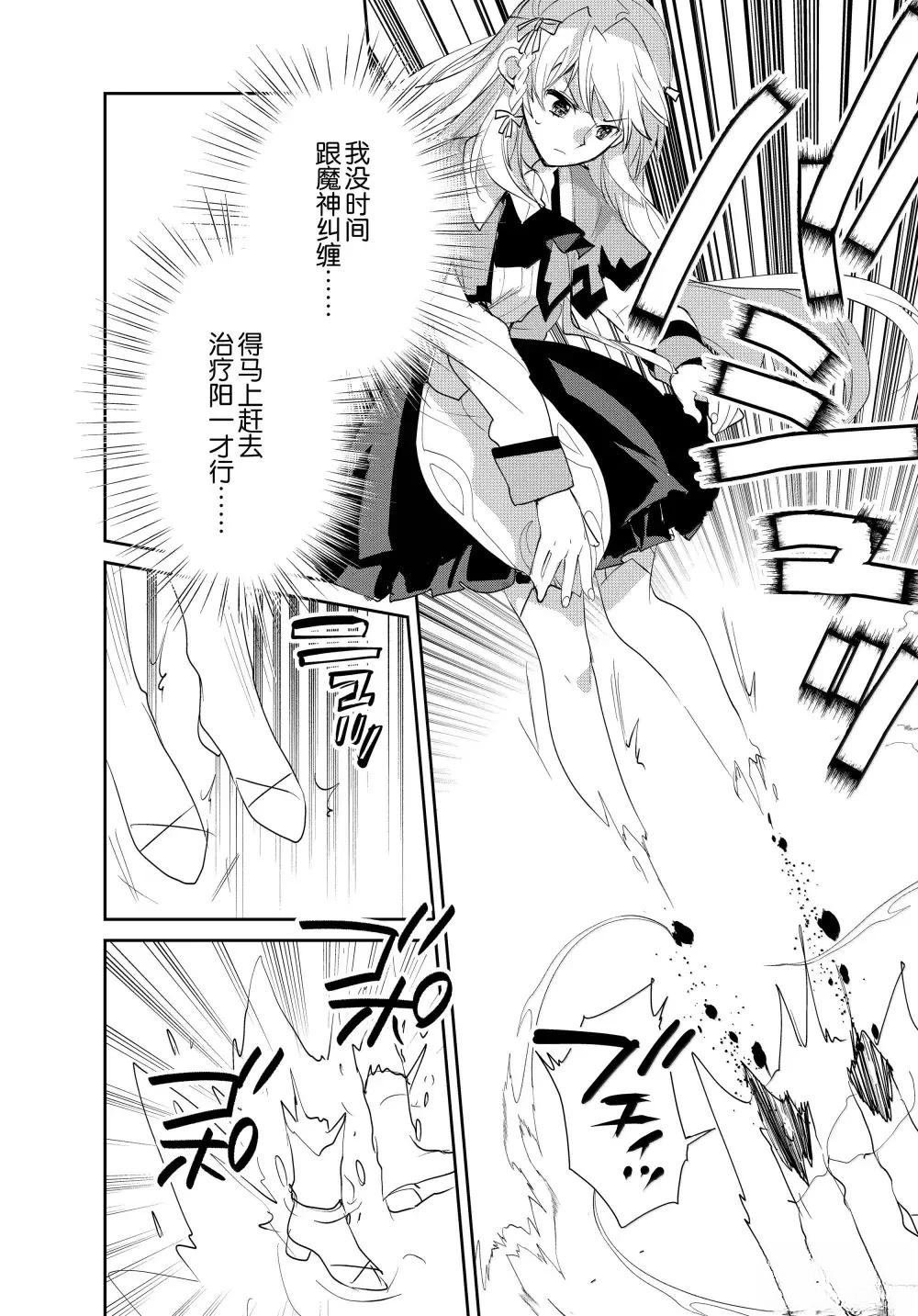 第57话