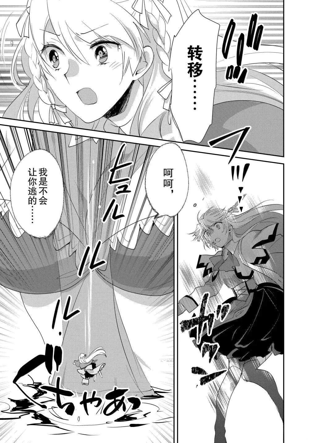 第57话