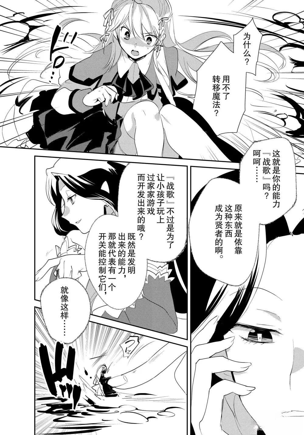第57话