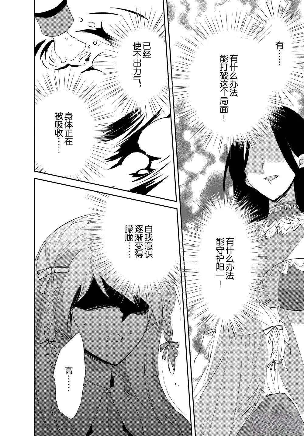 第57话