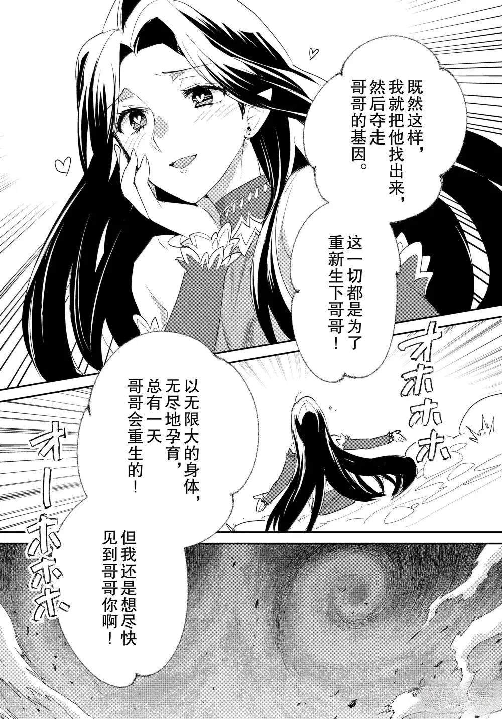 第57话