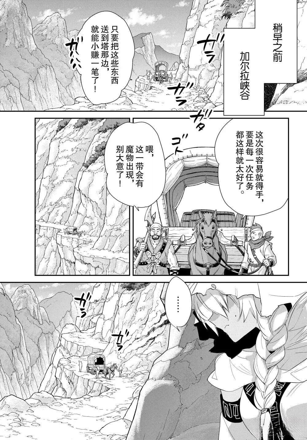 第57话