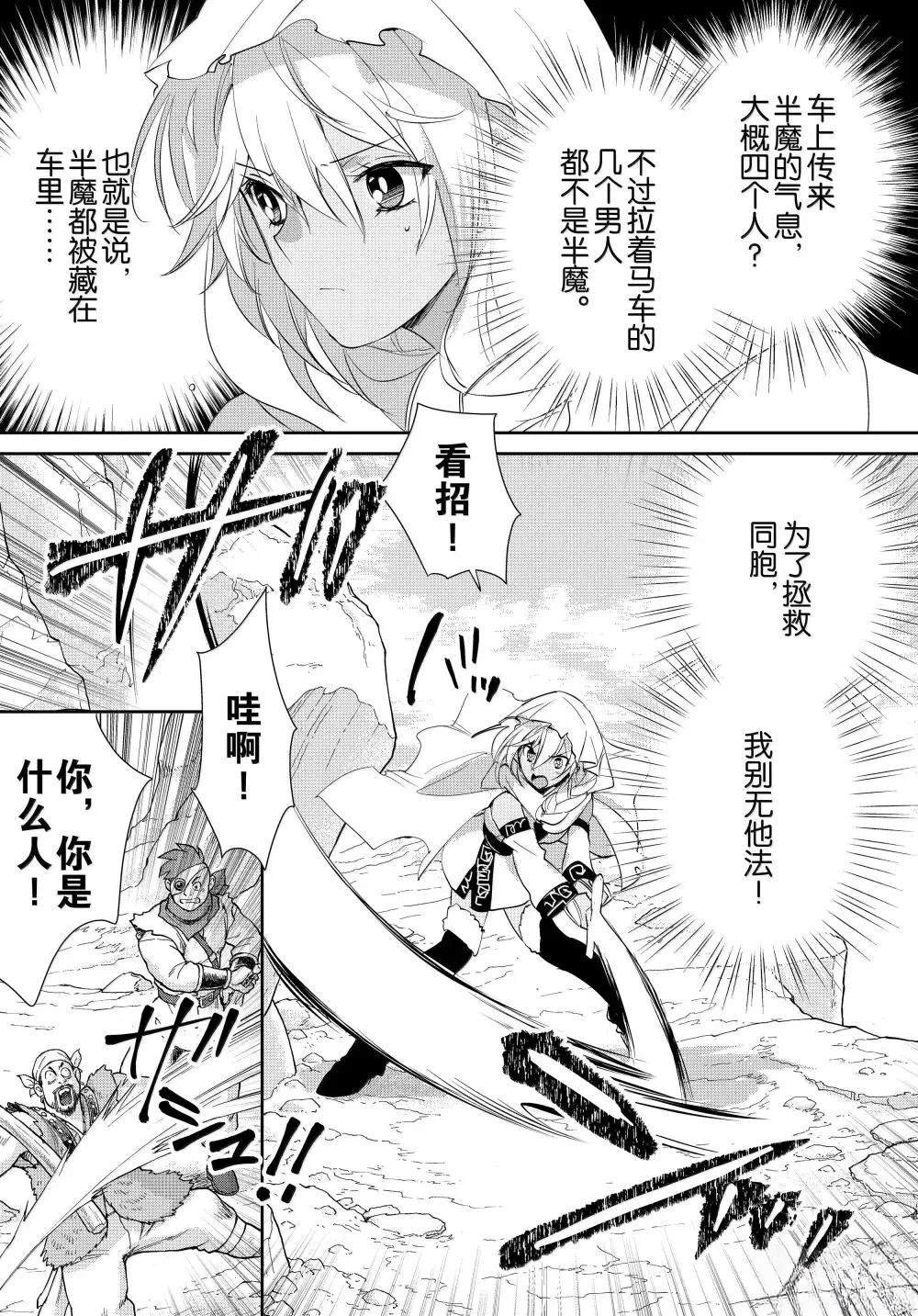 第57话