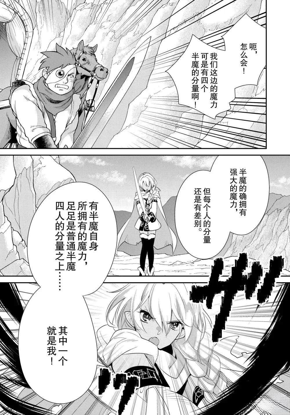 第57话