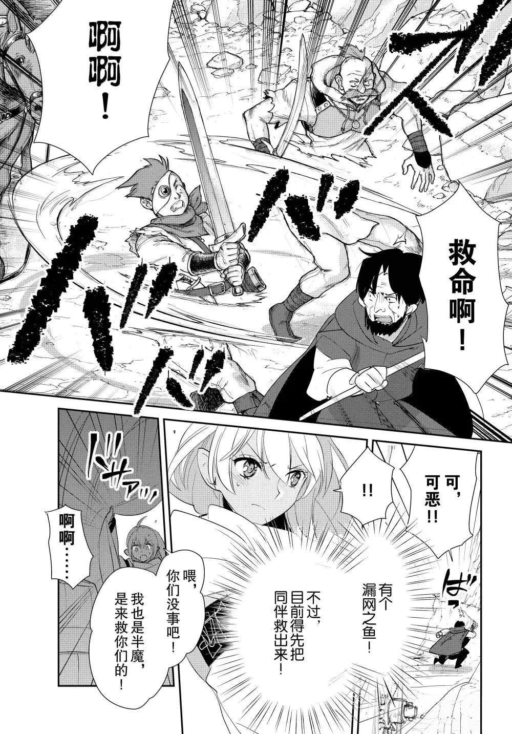 第57话