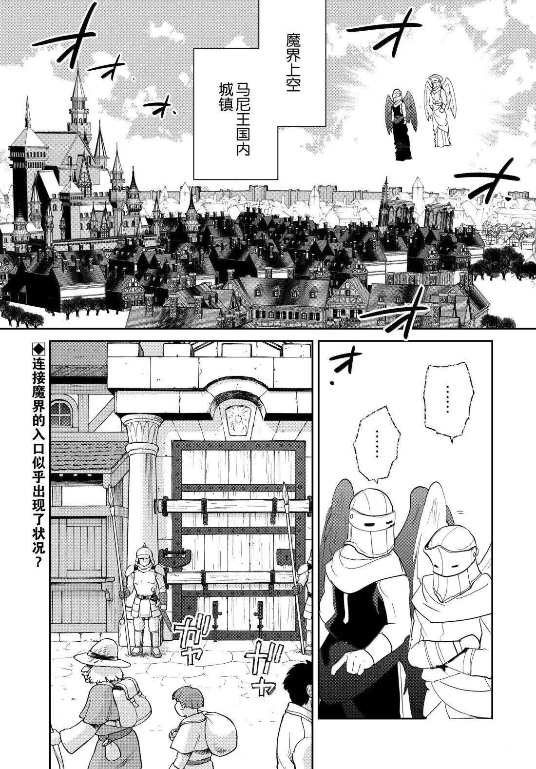 第58话