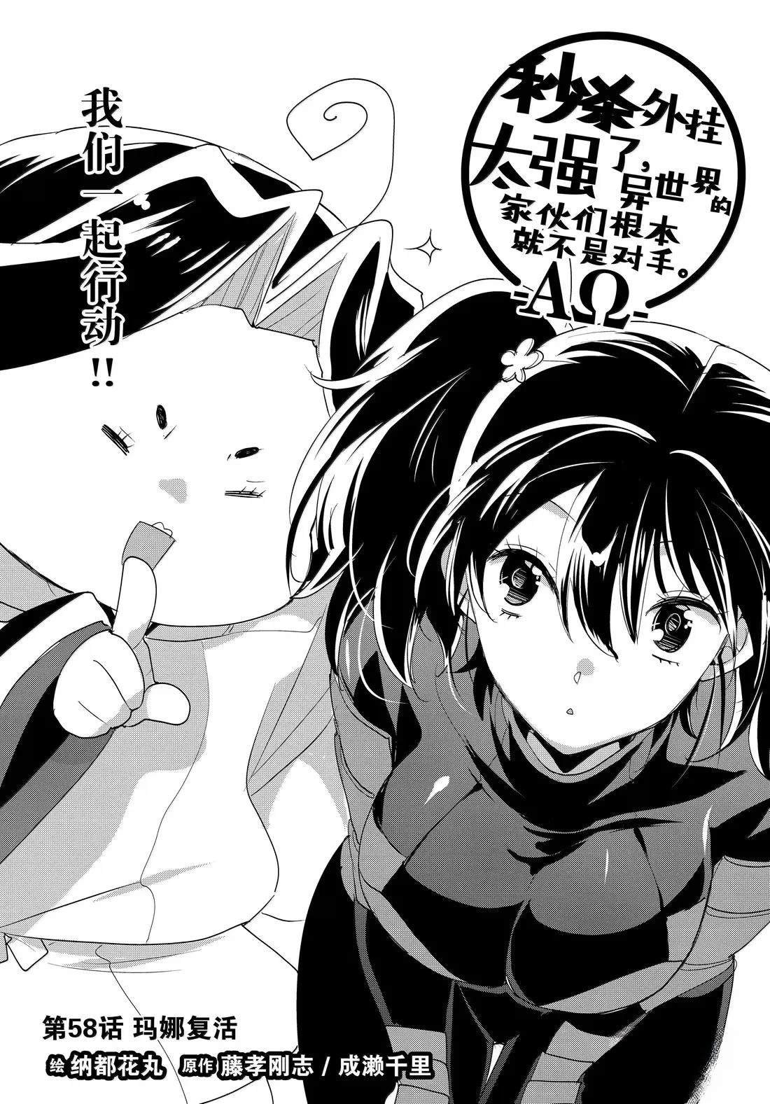 第58话