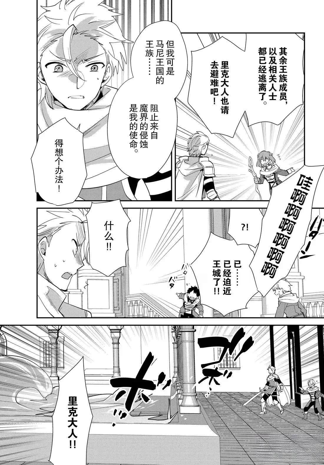 第58话