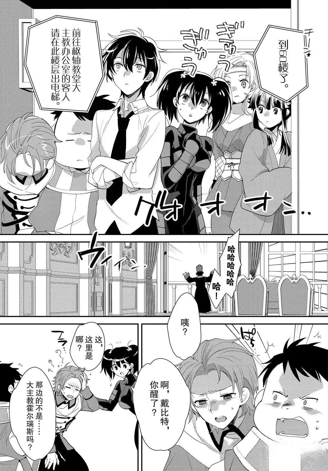 第58话