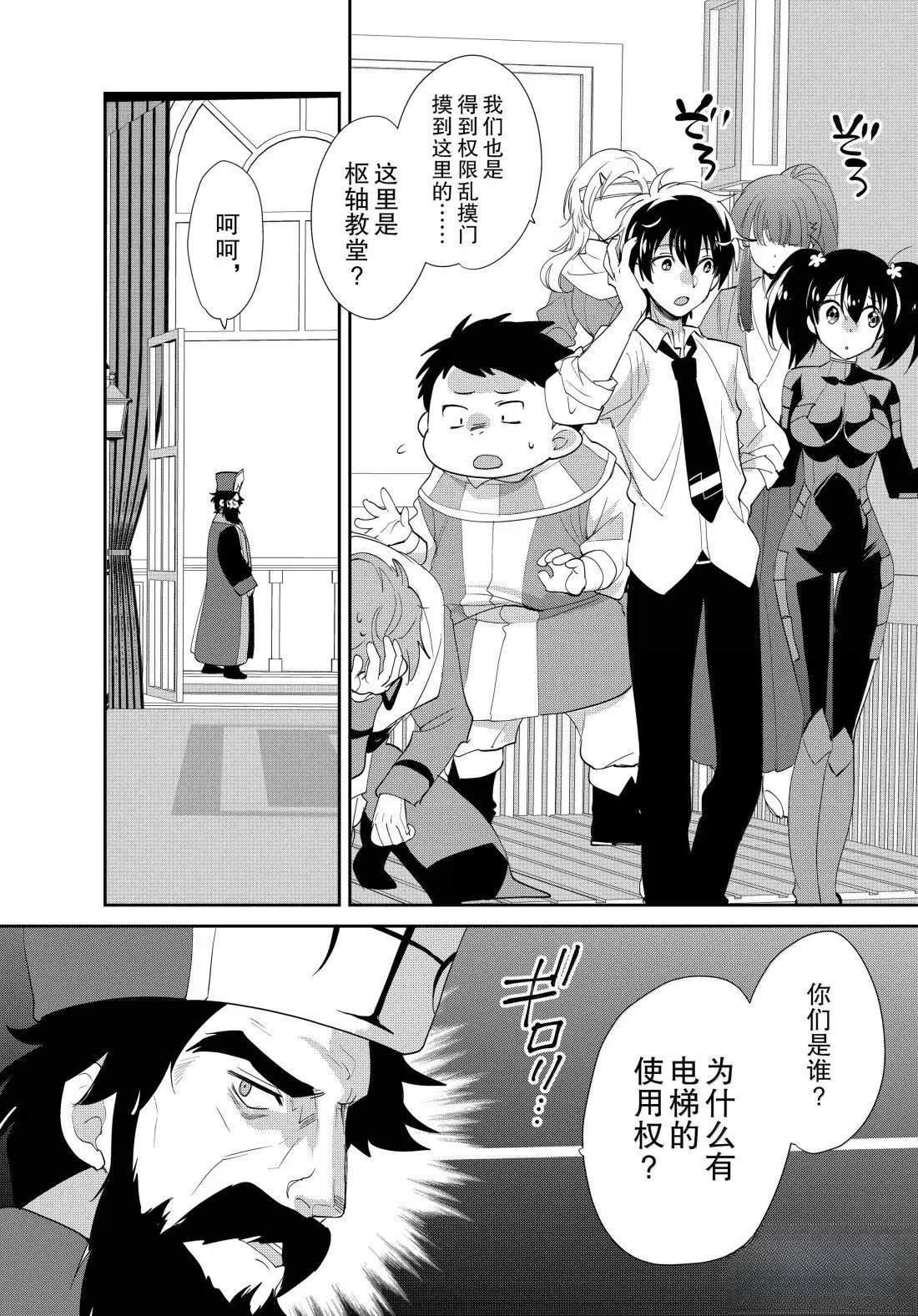 第58话