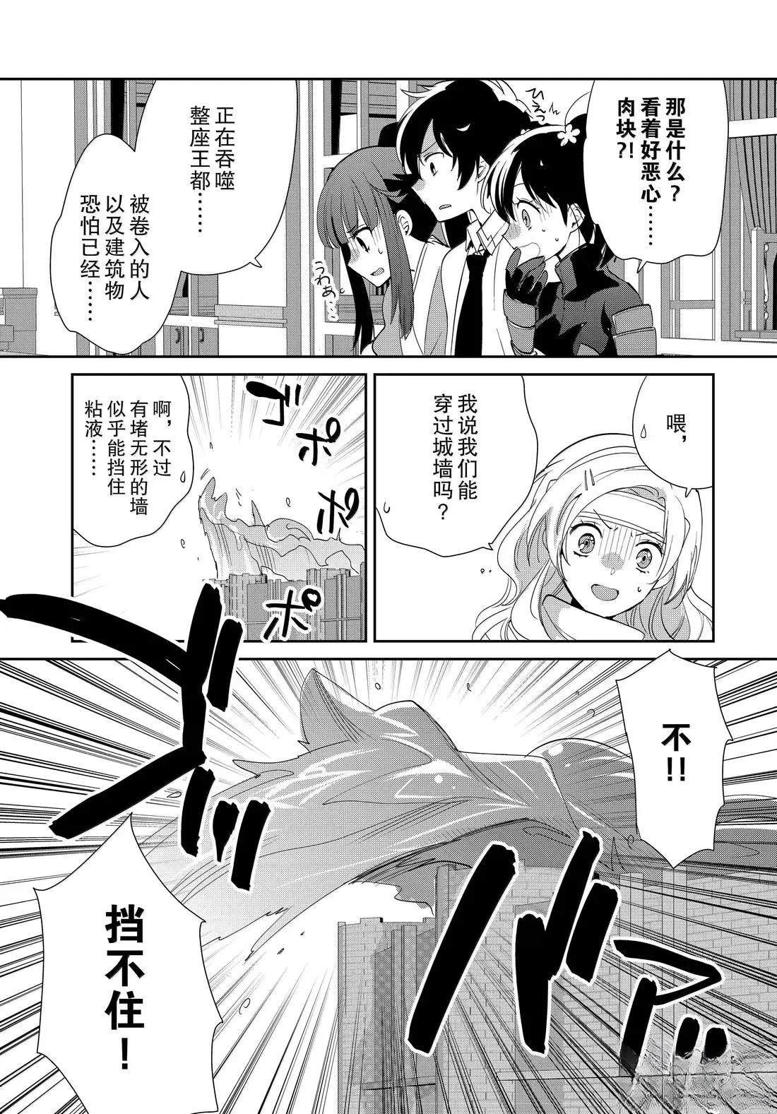 第58话