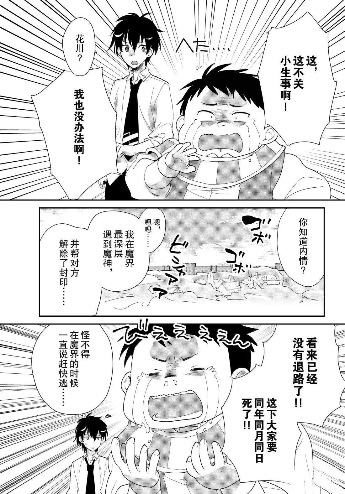 第58话