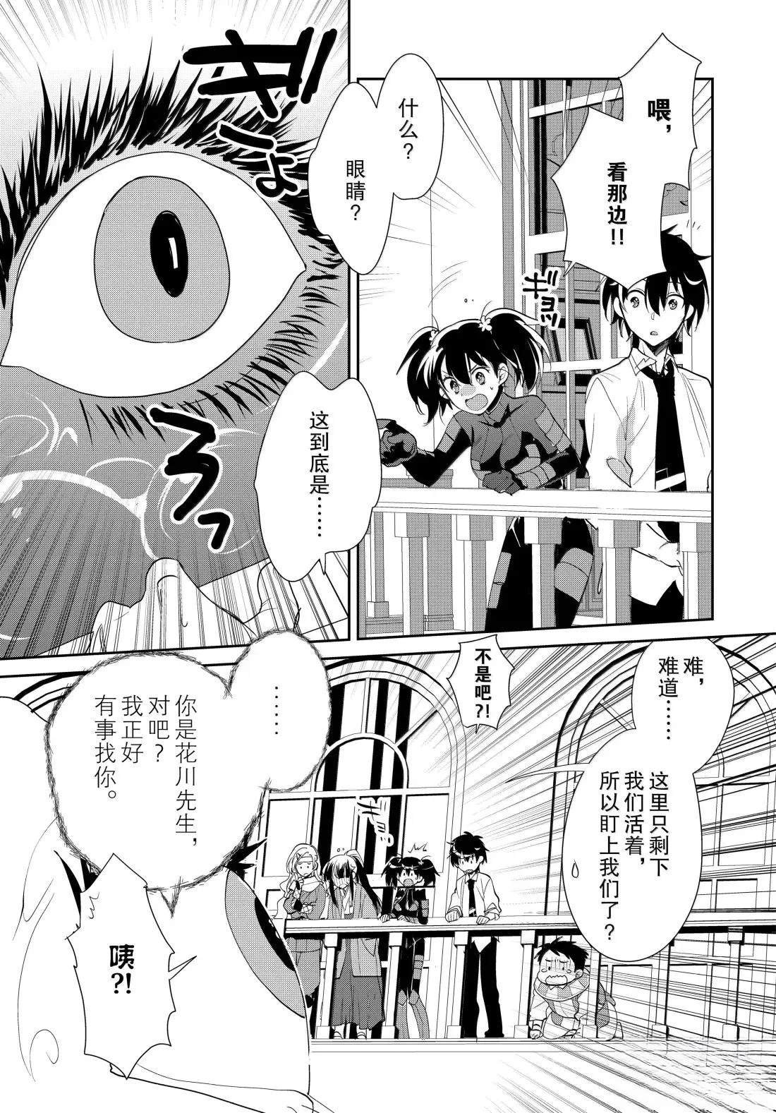 第58话