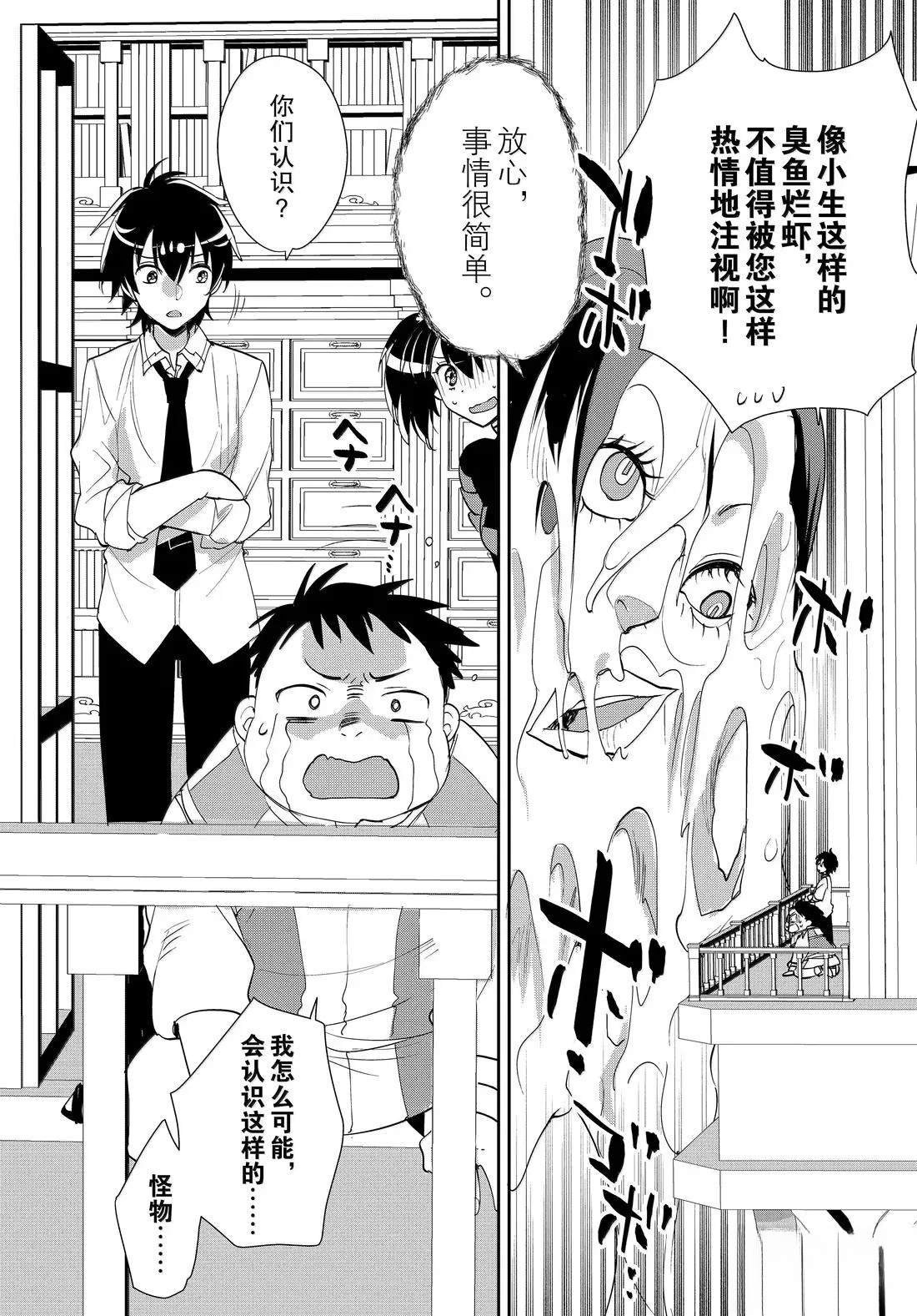第58话