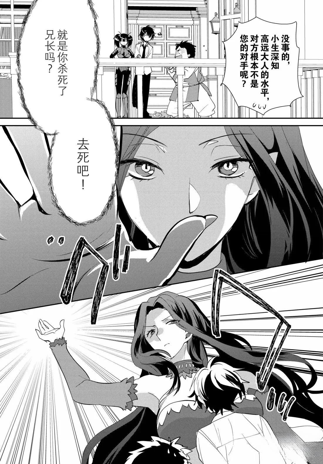 第58话