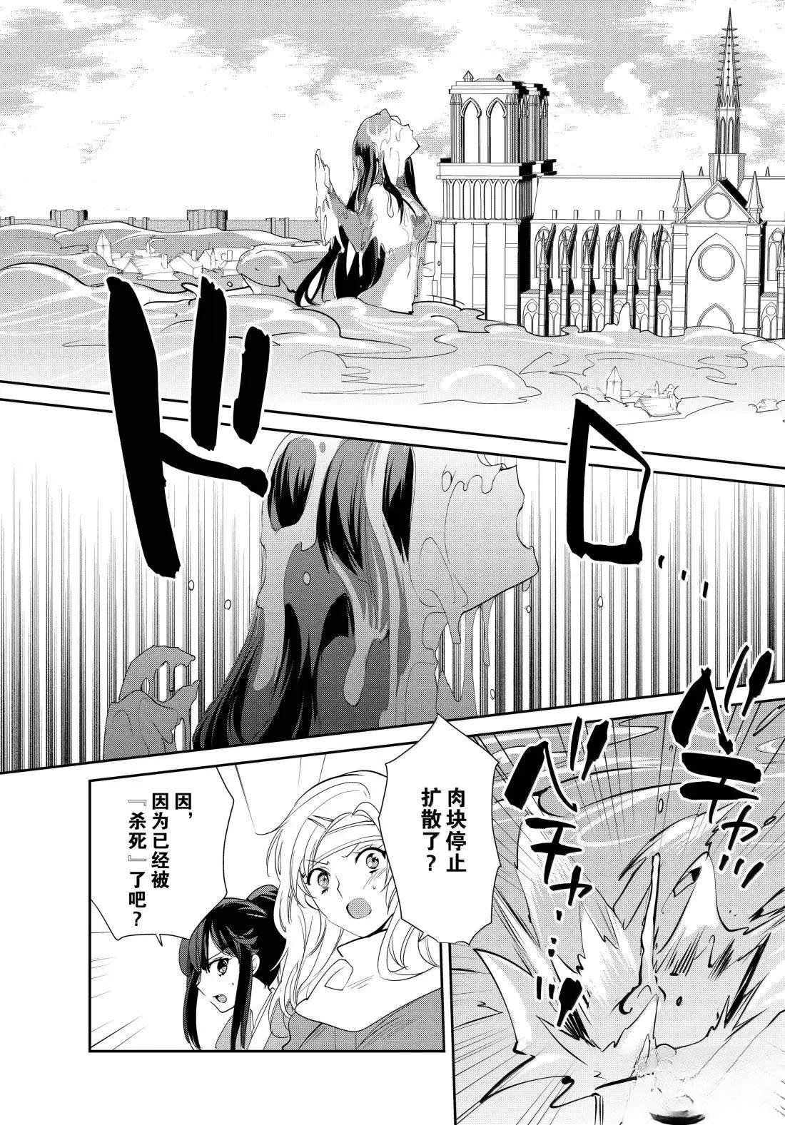 第58话