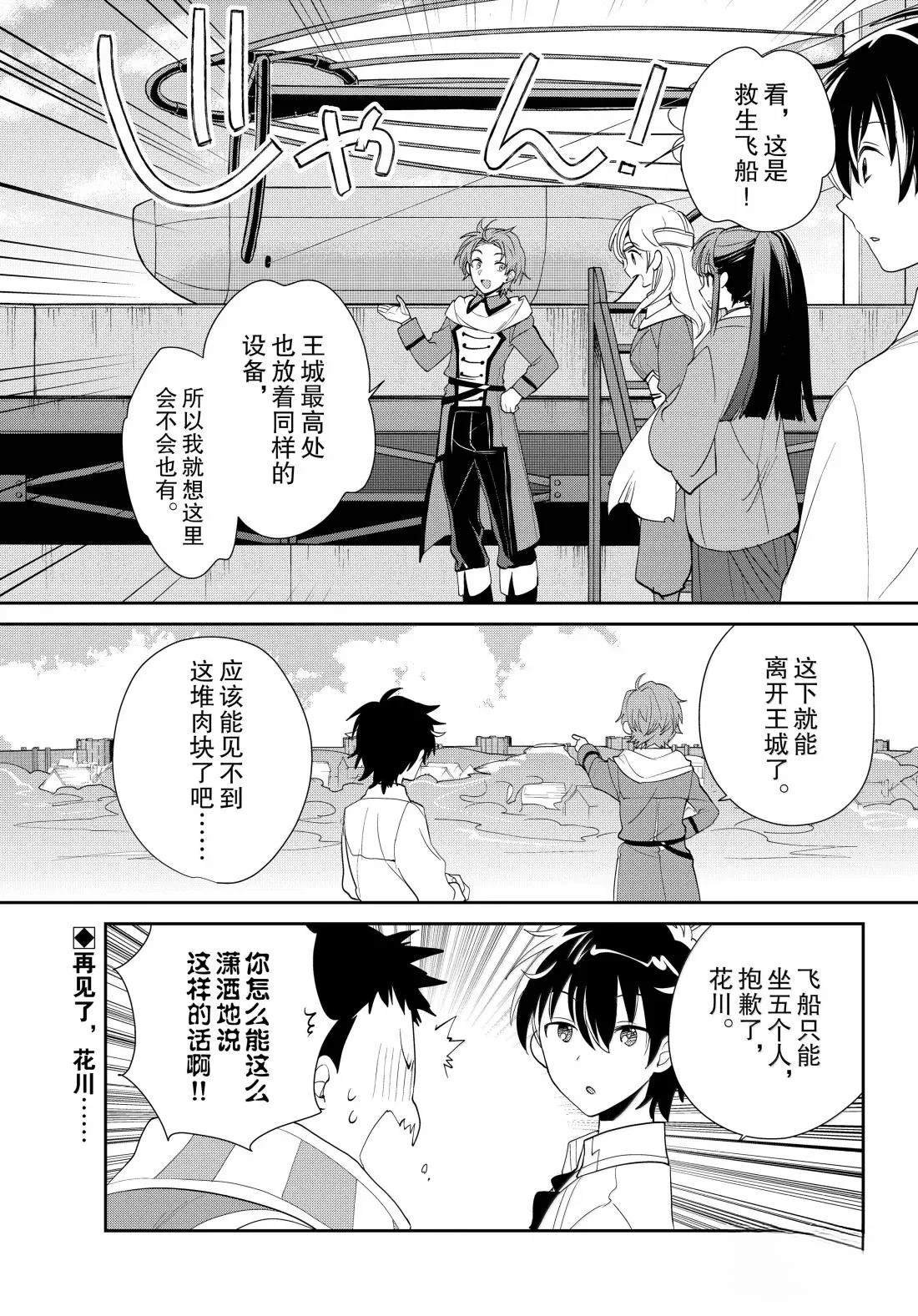 第58话