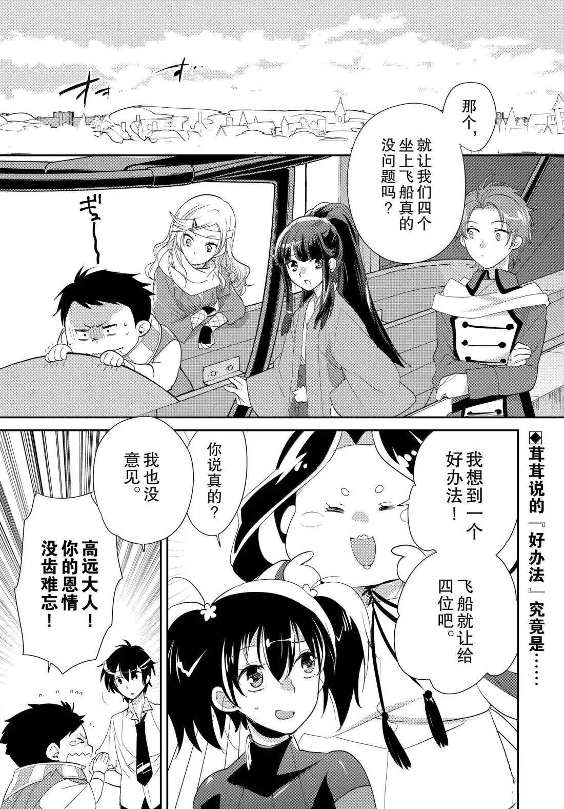 第59话