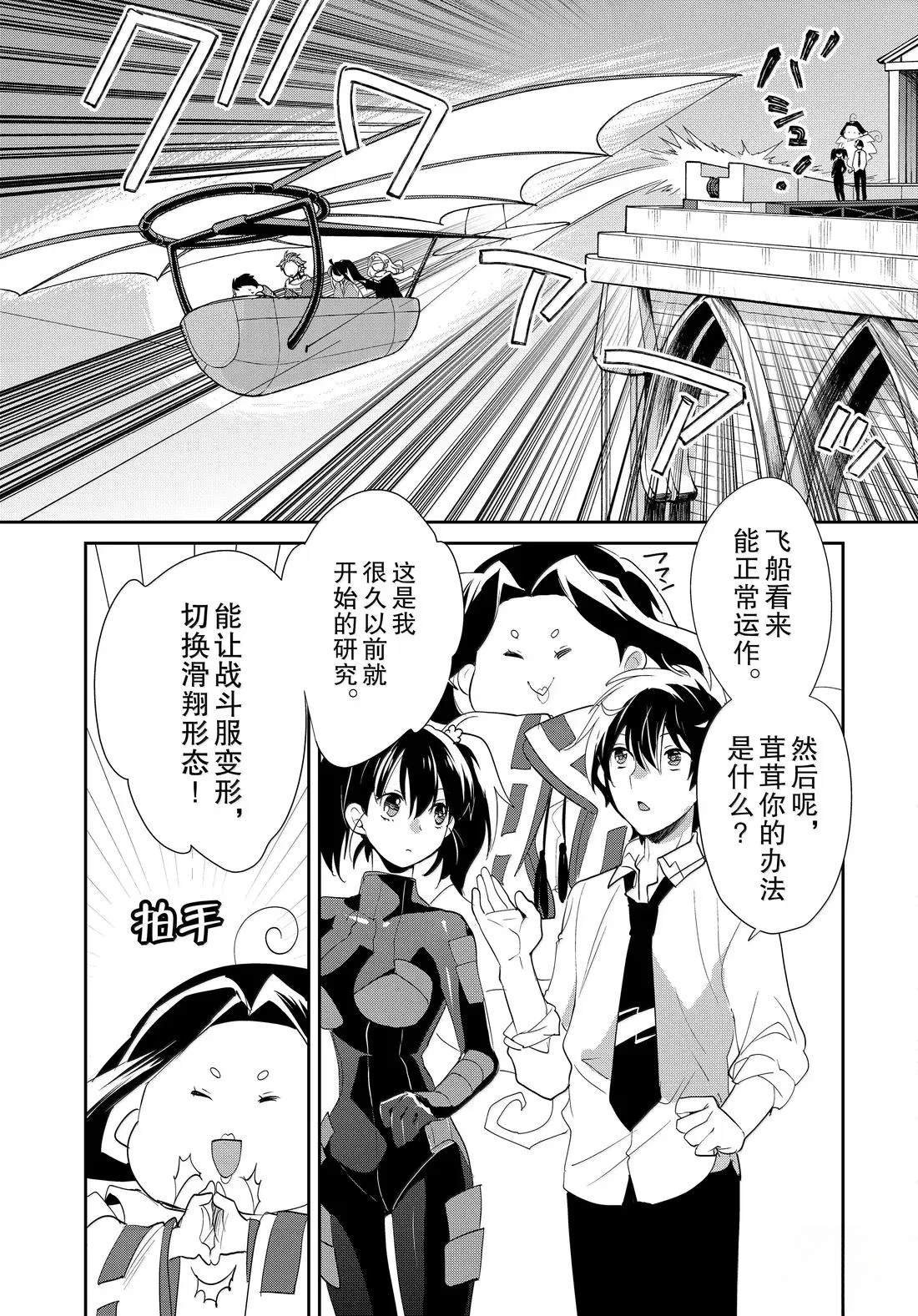第59话