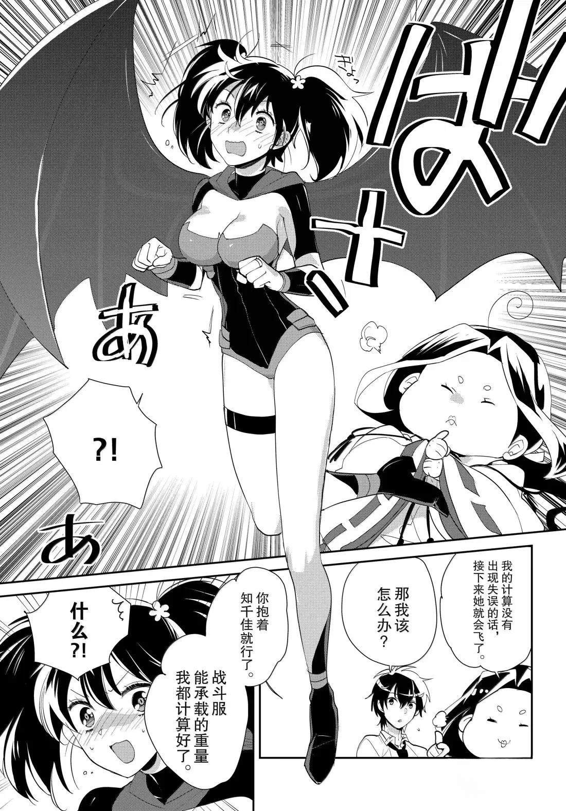 第59话