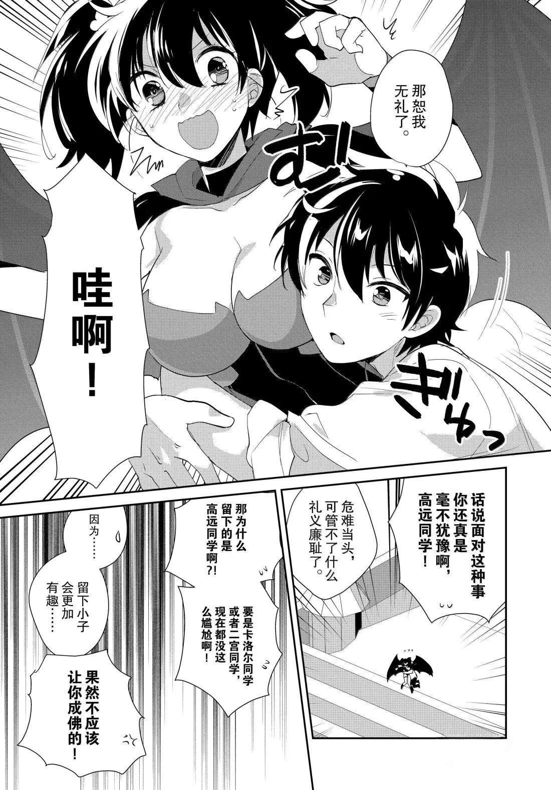第59话
