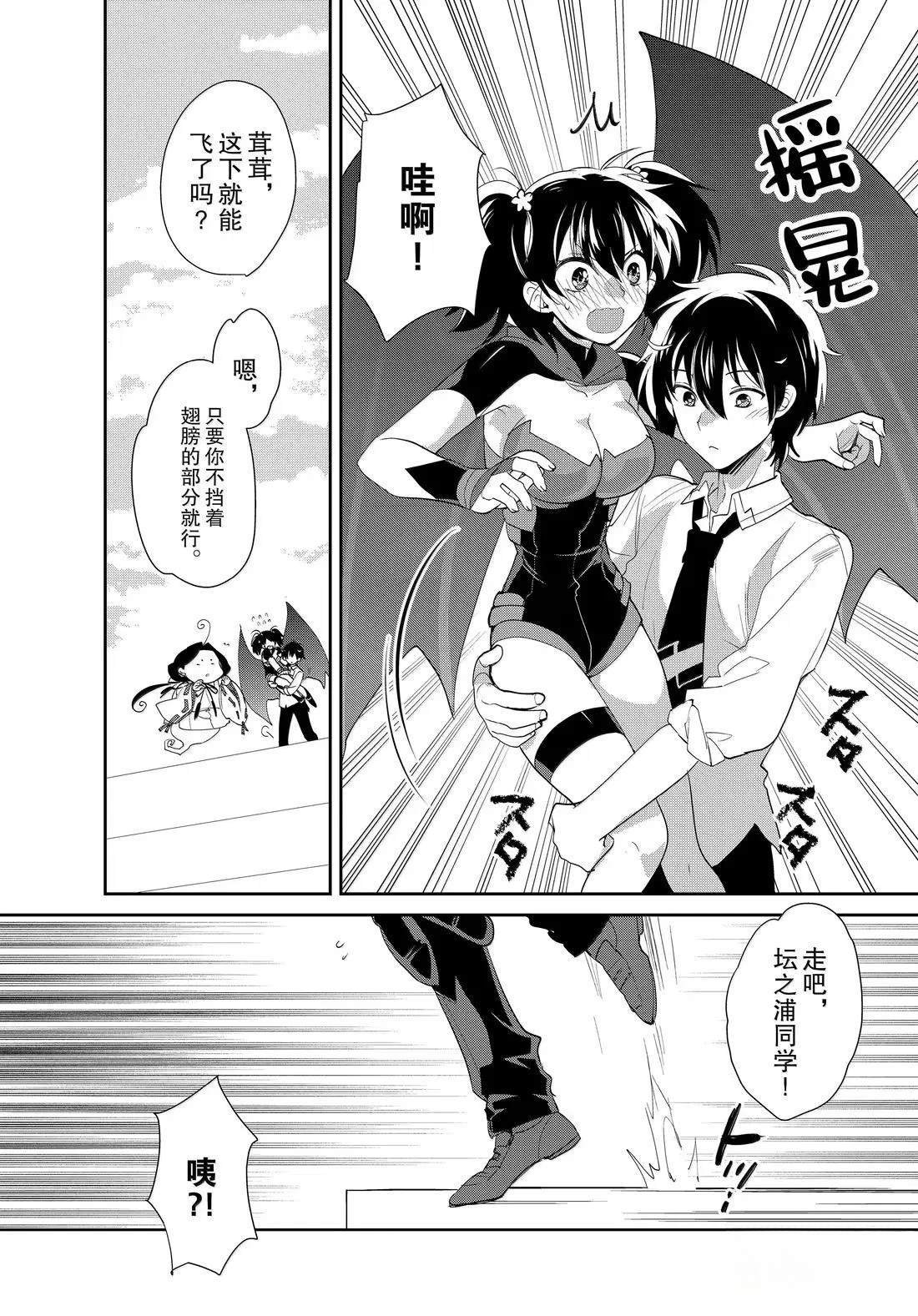 第59话