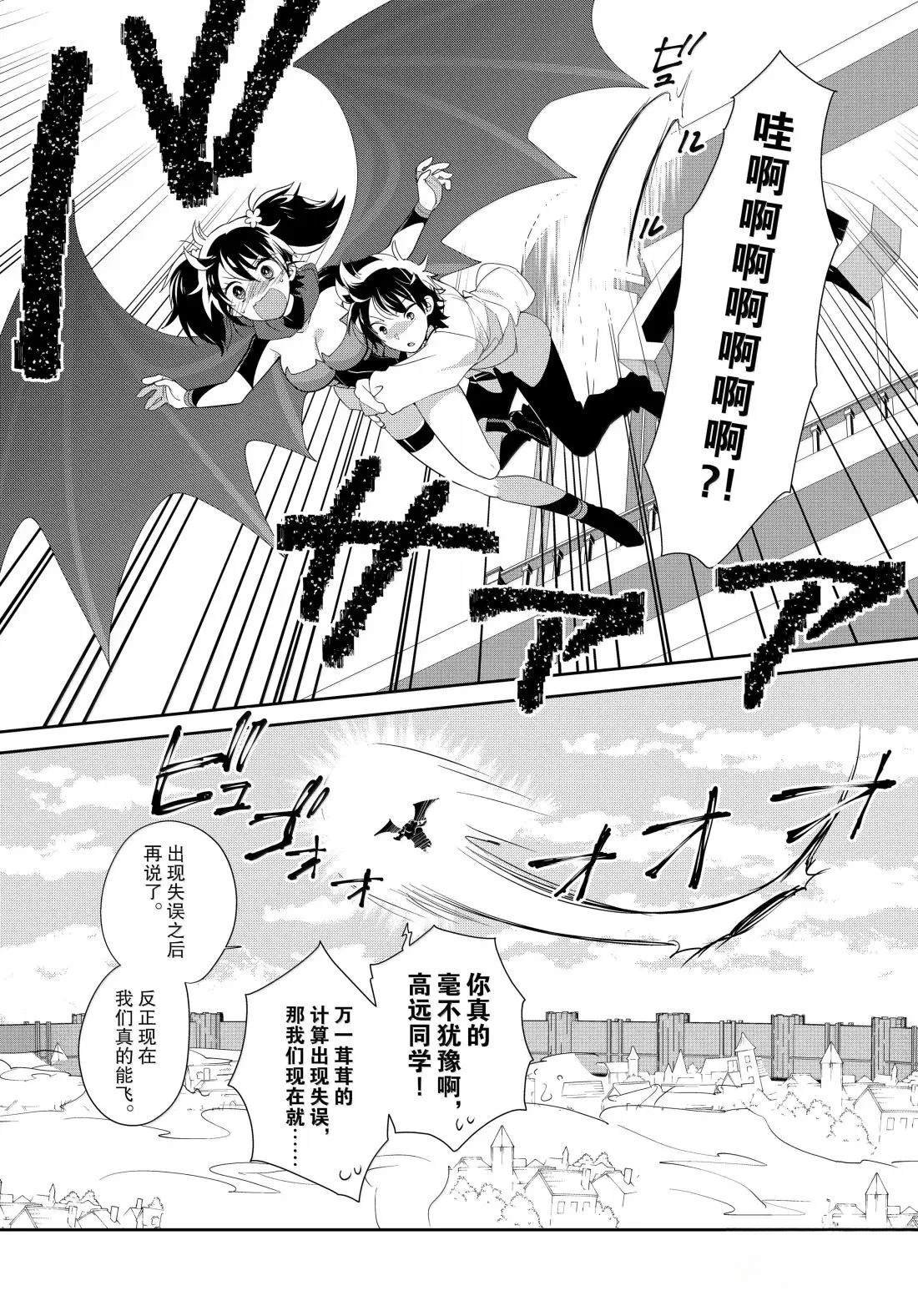 第59话