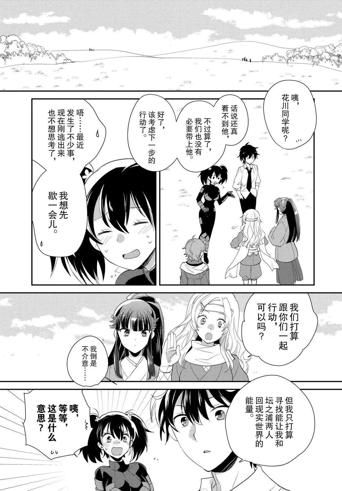 第59话